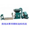廢泡沫造粒機組，aeps板技術, 3m泡沫豎向切槽機