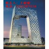 供應建筑結構板Q345GJE,Q420GJE