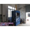 【公司主打】蘇州廢紙板打包機視頻現貨