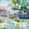 方太油煙機清洗技術，格科家電清洗加盟，油煙機清洗加盟