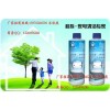 太陽能除垢劑，太陽能清洗技術招商，免拆洗太陽能清潔