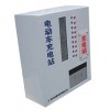 刷卡式九路小區物業電動車充電集中管理站-小區車庫充電站