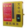 十三路小區物業電動車充電集中管理站-小區車庫充電站
