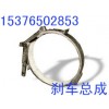 剎車總成價格，耙斗機廠家