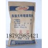 供應金昌市灌漿料，斯溫格品牌灌漿料18792985421