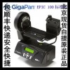 Gigapan epic 100標準版數碼相機及卡片機使用