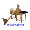 臥式砂漿攪拌機，聚苯顆粒造粒機，A級聚苯板設備
