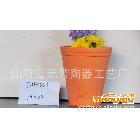 供應元芳陶器色彩花盆 田園風格 園藝花盆