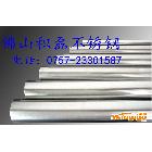 廠家直銷304材質∮108*2衛生管/內外鏡面管/內外拋光管/不銹鋼管