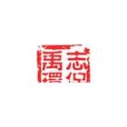 供應大型工業焊接廠房，大型焊接車間煙氣煙塵粉塵處理設備