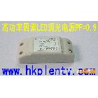 自主研發、生產 銷售,5W ,10W,18W,20W可控硅調光電源，質保兩年