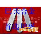 供應予川興16-16-2低價球磨機專用巴氏合金，河南川興