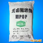 供應環保型無鹵阻燃劑 MPOP【廠家】