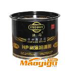 供應HP高溫脂廠家直銷，質量保證，價格實惠