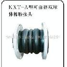 上海滬強，杭州萬全，廣州華僑減振器有限公司