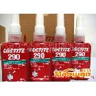 供應樂泰Loctite290螺紋鎖固劑