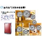 供應(yīng)艾美特AirmateAC24艾美特空凈機AC24