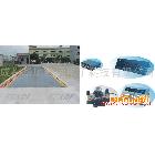 供應專業生產供應華地致遠SCS 20t-150t電子汽車衡