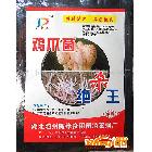 供應(yīng)菇老爺牌雞腿菇雞爪菌殺菌劑，雞腿菇殺菌劑