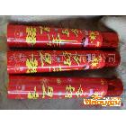 供應混合批發供應狂歡節禮品  各種慶典禮品