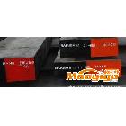 展康批發(fā)大同NAK80（鋼材特性：高硬度、鏡面佳，焊接性好）