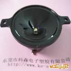 供應科森KS-5120KS-5120超聲波喇叭
