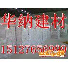 供應華納齊全酚醛板廠家/酚醛保溫板/大城酚醛板/15127656999