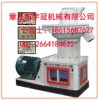 生物質顆粒機