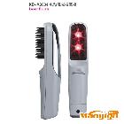供應美容儀器金稻KD-3804電動激光梳養(yǎng)發(fā)防脫發(fā)