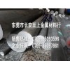 批發7475鋁棒廠家