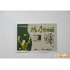 塑料復合包裝袋，化妝品袋，種子袋，醫藥包裝袋，鋁塑復合袋
