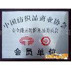 供應吉象牌安全帽，款式多，價格低，歡迎選購