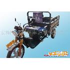 供應電動三輪車廠家，電動車價格，安陽三輪車生產廠家，安陽豐源