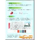 供應吉威公司細胞保存液