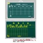 供應R312教學黑板、磁性黑板、移動黑板、投影黑板、雙面黑板