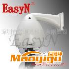 供應普順達EasyN H3-B0L7網絡監控攝像機