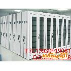 供應華惠BJ1計量室電表架、電表密集架、智能表庫