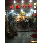 供應(yīng)HTA-E06服裝防盜檢測門 EAS服裝防盜 電子防盜標簽 酒瓶防盜