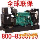供應富豪VOLVO 87KW發電機組