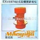 供應特種電機