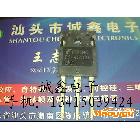 供應原裝進口拆機 FGH40N60UFD 質量保證 貨源充足【誠鑫電子】