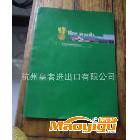 樣本，目錄，宣傳冊，3000張起訂