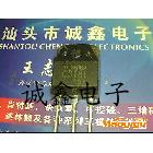 原裝進口拆機【誠鑫電子】2SC3181 C3181 質量保證 誠信經營