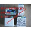 PT-3D-J、PT-3C-J中南電動閥門模塊