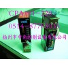 中南CPA101-220電動調節閥控制模塊
