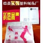 塑料袋,刷子包裝袋，滾筒刷袋，刷子袋，籠子袋