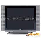 供應松浦、東洋·漢聲、歐力優32液晶電視 彩電 CRT 電視機