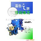供應 佰銳泰克(Blastrac) 2-20DT型 噴砂打磨拋丸機 噴丸機
