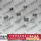 供應現(xiàn)貨/迪南/高壓復合介質油浸電容器