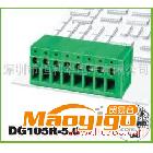 供應 DG105R-5.0  接線端子